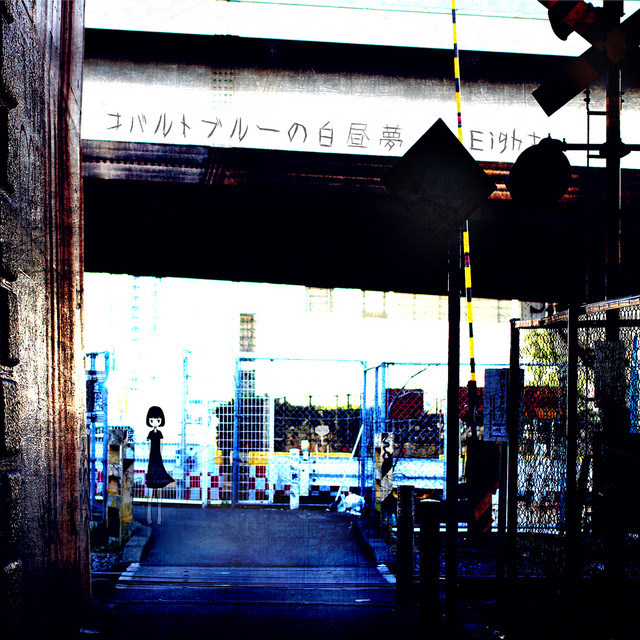 コバルトブルーの白昼夢 - Album by Eight | Spotify