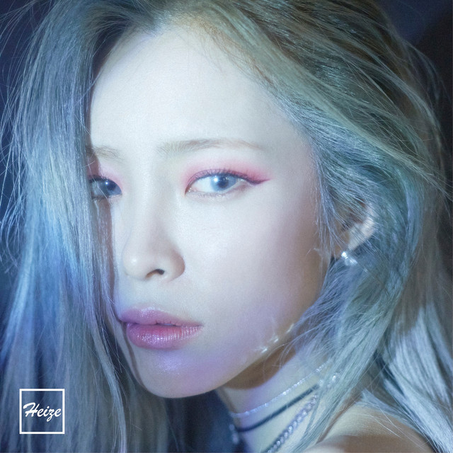 Jenga (feat. Gaeko) - song and lyrics by Heize, Gaeko | Spotify