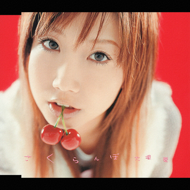 さくらんぼ - Single by Ai Otsuka | Spotify