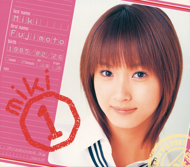 ロマンティック 浮かれモード - song and lyrics by 藤本美貴 | Spotify