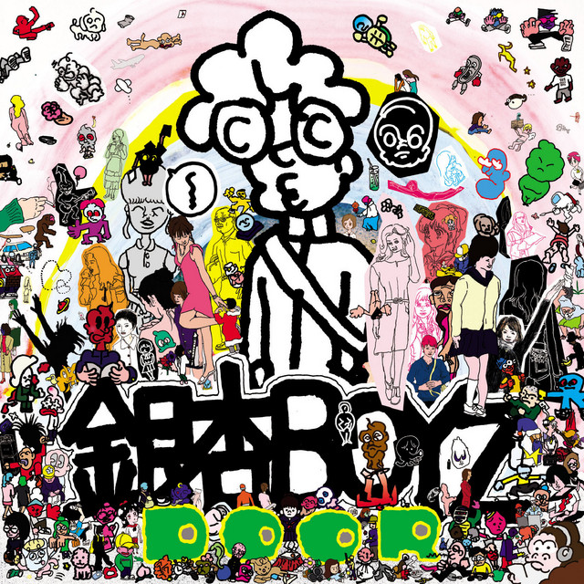 DOOR - Album by GING NANG BOYZ | Spotify