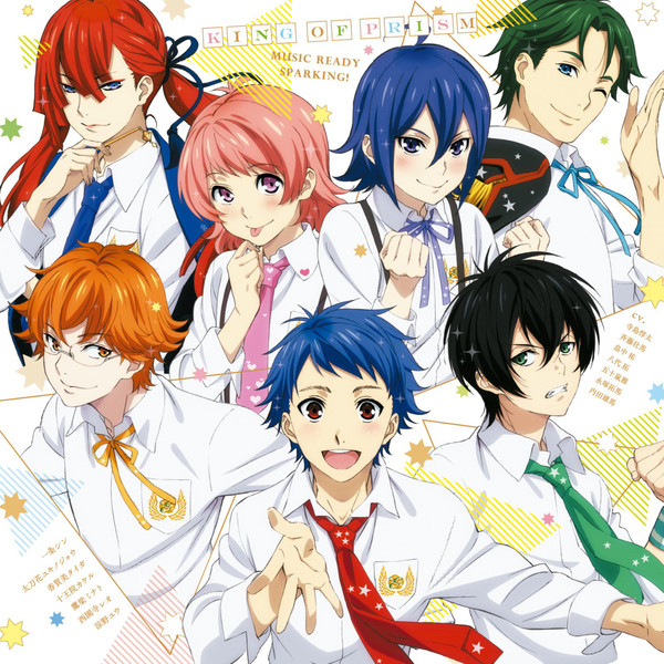KING OF PRISM Music Ready Sparking! - Compilation by Various
