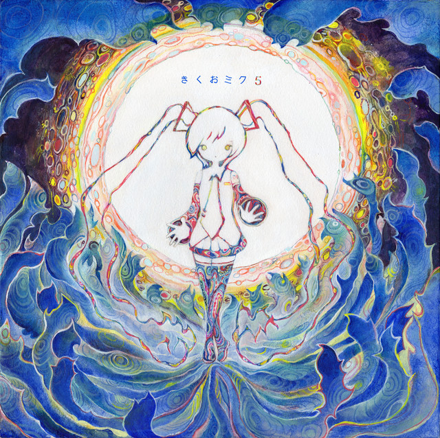 きくおミク5 - Album by Kikuo | Spotify