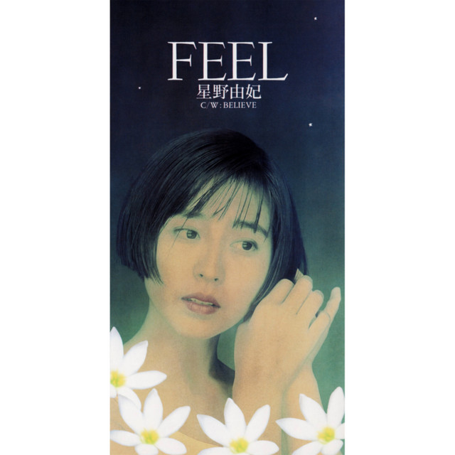 FEEL - Single by 星野由妃 | Spotify