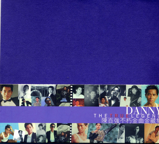 陳百強不朽金曲金藏集- Compilation by Danny Chan | Spotify