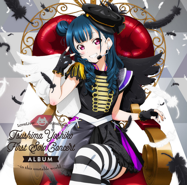 LoveLive! Sunshine!! Tsushima Yoshiko First Solo Concert Album