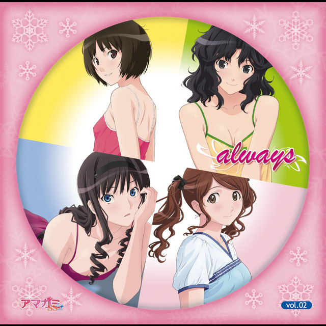 TVアニメ「アマガミSS+ plus」Character Songs w/OST「always vol.02