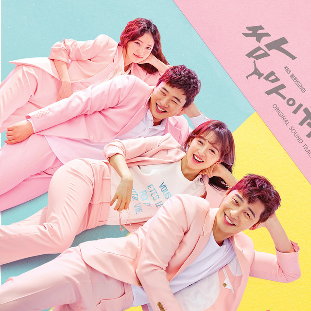 韓国TVドラマ 『サム、マイウェイ』 オリジナル・サウンドトラック