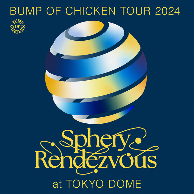 BUMP OF CHICKEN TOUR 2024 Sphery Rendezvous at TOKYO DOME - Album
