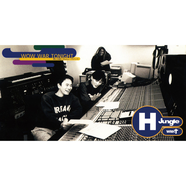 H Jungle With t | Spotify