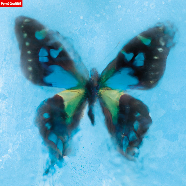 アゲハ蝶 ‑ 曲・歌詞：ポルノグラフィティ | Spotify