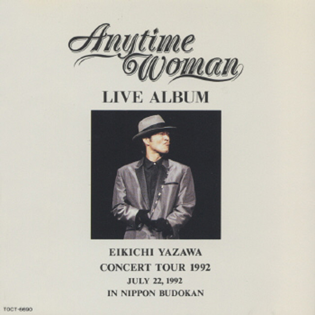 真っ赤なフィアット - EIKICHI YAZAWA CONCERT TOUR 1992 「Anytime