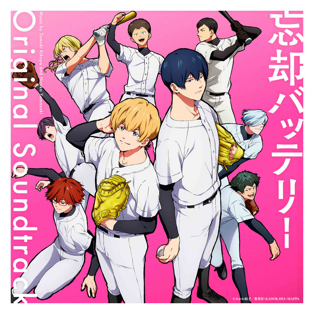 TVアニメ「忘却バッテリー」オリジナルサウンドトラック - Album by