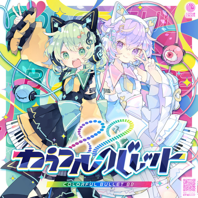 カラフルバレット88 (ビートまりお×まろん×まらしぃ feat.初音ミク