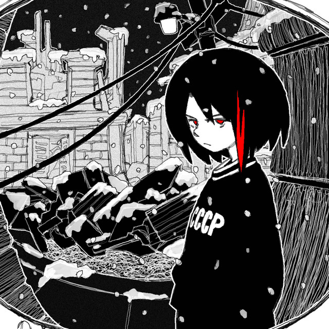 HOPE LEFT ME - Album by Astrophysics | Spotify