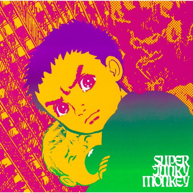 Super Junky Alien ‑「アルバム」by SUPER JUNKY MONKEY | Spotify