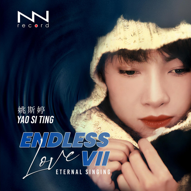 Endless Love VII - Album by Yao Si Ting | Spotify