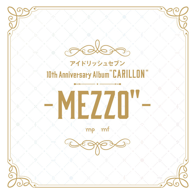 アイドリッシュセブン 10th Anniversary Album 
