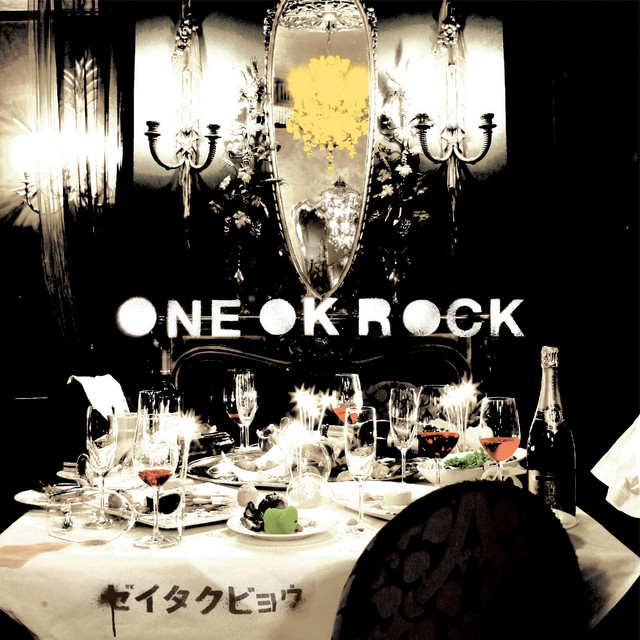 ゼイタクビョウ - Album by ONE OK ROCK | Spotify