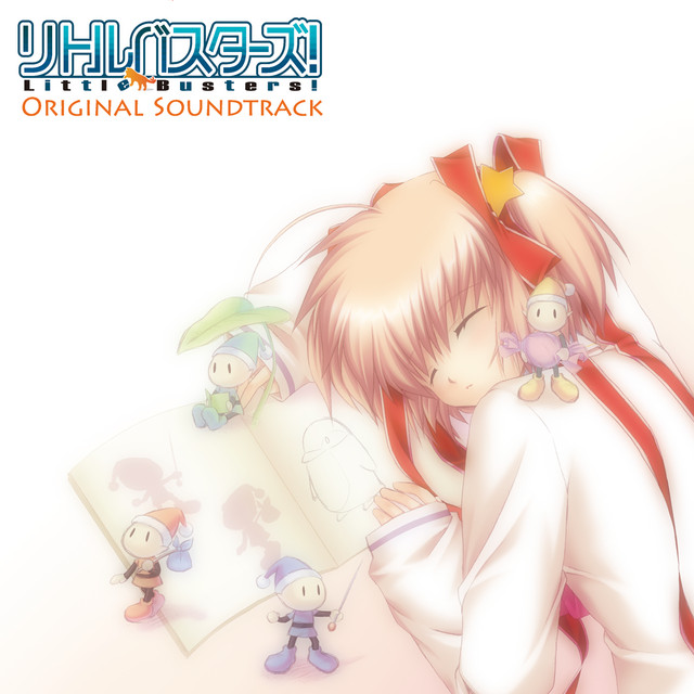 リトルバスターズ！ Original SoundTrack - Album by VISUAL ARTS