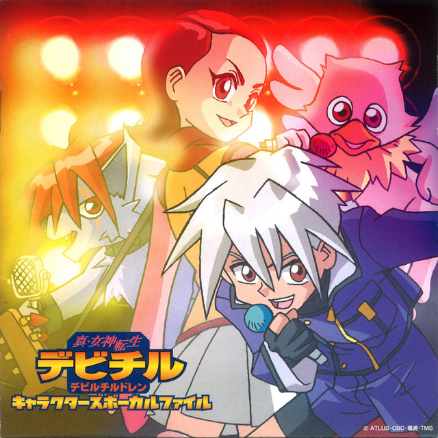 Go-Round ～EURO MIX～ (真・女神転生デビチル) - song and lyrics by