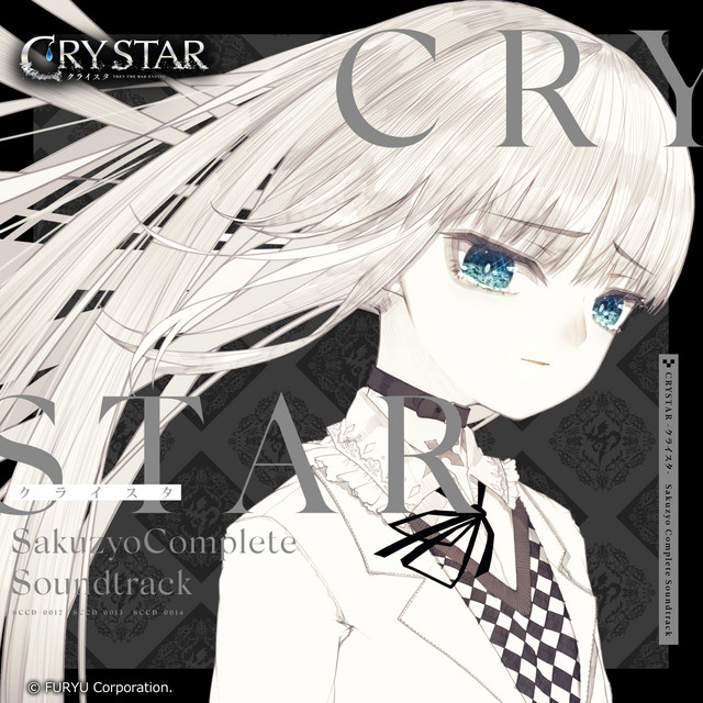CRYSTAR -クライスタ- Sakuzyo Complete Soundtrack - Album by