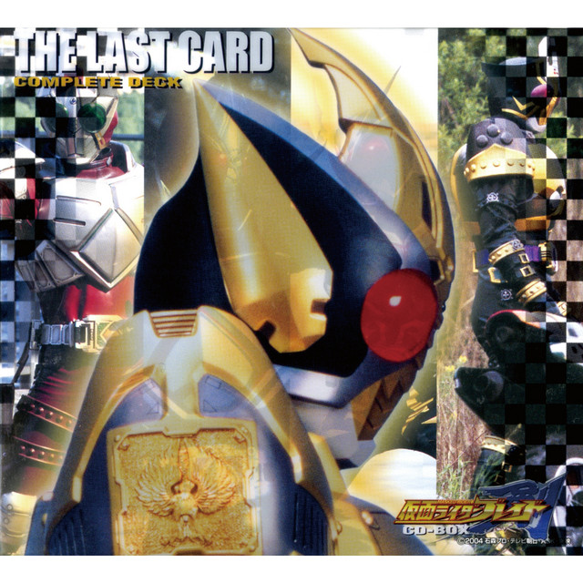 仮面ライダー剣(ブレイド)THE LAST CARD COMPLETE DECK - Compilation