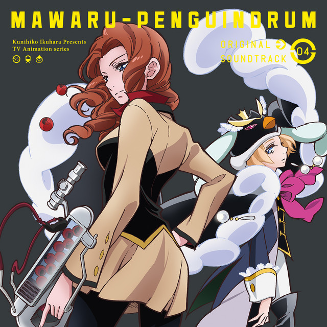 輪るピングドラム オリジナルサウンドトラック 4 - Album by Yukari