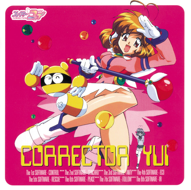 コレクター・ユイ オリジナル・サウンドトラック Folder 1 - Album by