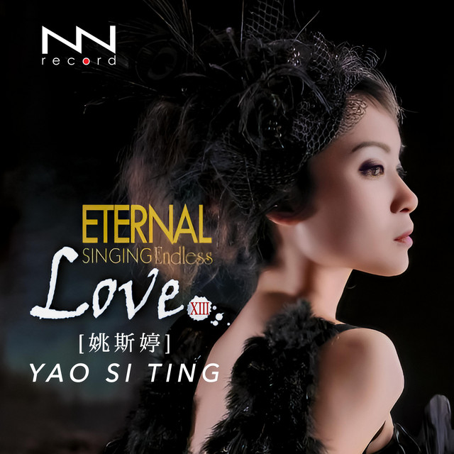 Endless Love XIII - Album by Yao Si Ting | Spotify