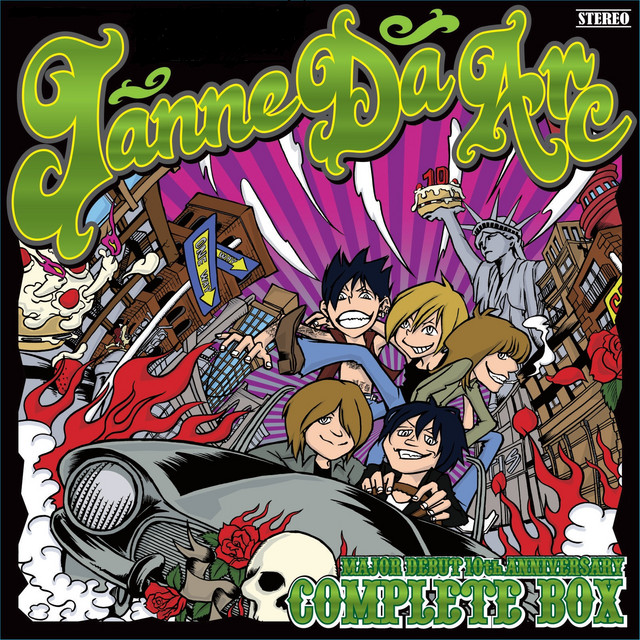 Janne Da Arc MAJOR DEBUT 10th ANNIVERSARY COMPLETE BOX - Album by