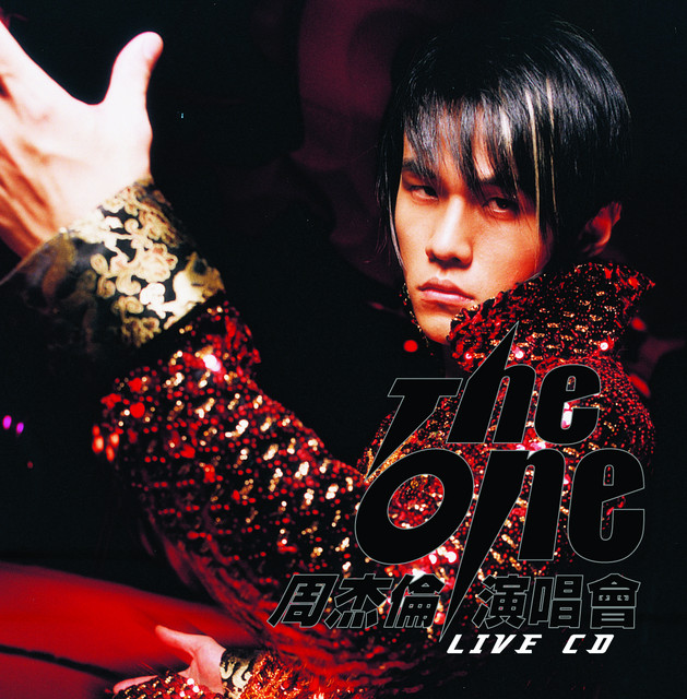 The One演唱會- Album by Jay Chou | Spotify