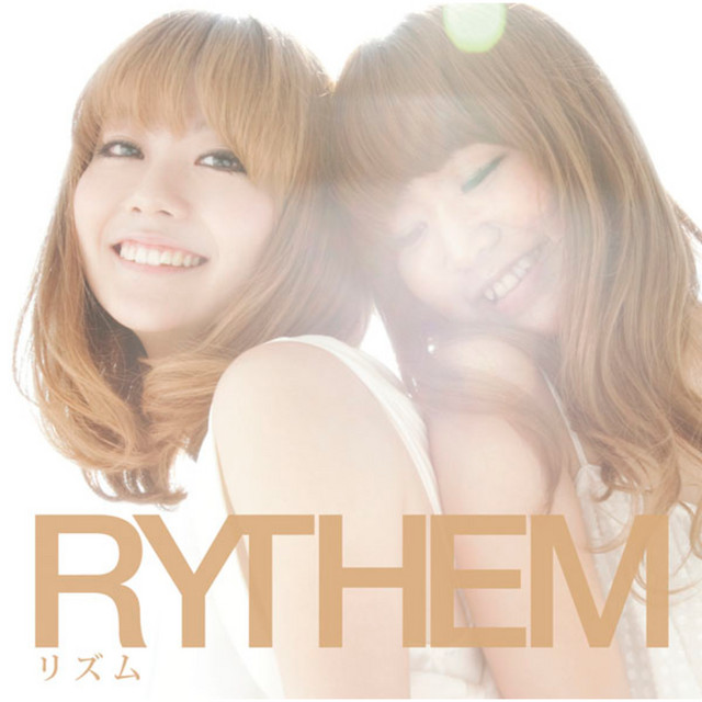 RYTHEM　リズムの世界　アルバム