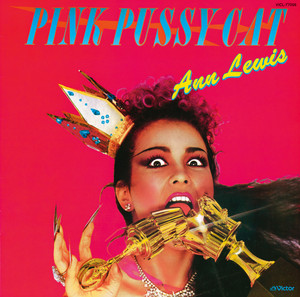 アン・ルイス・グレイテスト・ヒッツⅡ - Album by Ann Lewis | Spotify