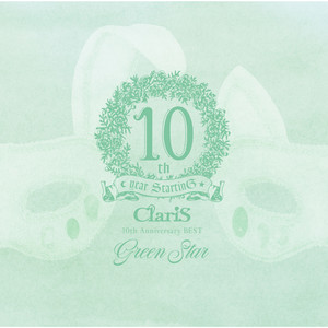 ClariS 1st 武道館コンサート～2つの仮面と失われた太陽～ - Album by