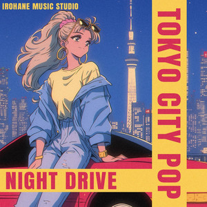 80s Night City Pop ーFreeway Love, Freedom Loveー - Album by