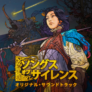 Wizardry Variants Daphne Original Soundtrack - Album by 崎元仁