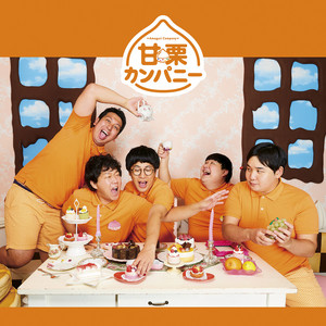 夢はいつでも - song and lyrics by BELOVED MEMORIES(田丸篤志、内田