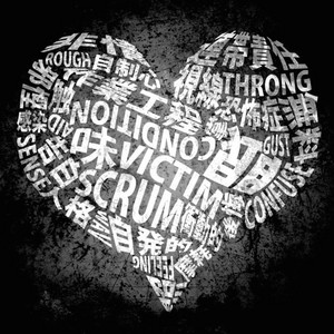 しう ‑「アルバム」by Maretu | Spotify