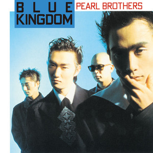 パールトロン ‑「アルバム」by パール兄弟 | Spotify