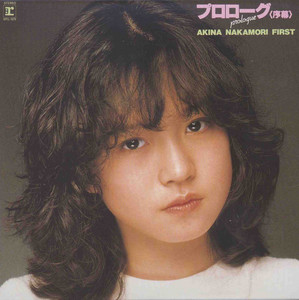 Dear Friend - Single by Akina Nakamori | Spotify