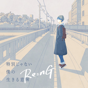 Re:nG | Spotify