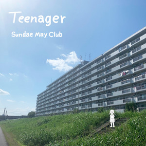 少女漫画 - Album by Sundae May Club | Spotify