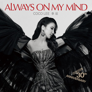 Just No Other Way - Album by CoCo Lee | Spotify