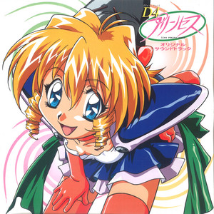 「シャドー」オリジナル・サウンドトラック/ゴブリン