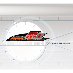 仮面ライダー電王 COMPLETE CD-BOX - Compilation by Various Artists