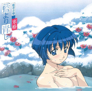 まほろまてぃっく～もっと美しいもの～音楽編 - Album by 増田俊郎