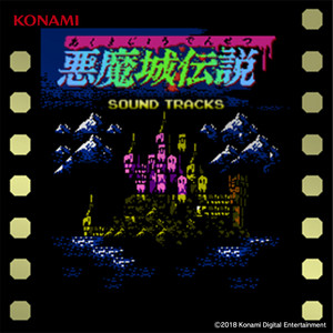 魂斗羅 サウンドトラック (FC版) - Album by Konami Kukeiha Club