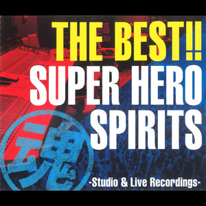 The Best!! Super Hero Spirits -Studio & Live Recordings