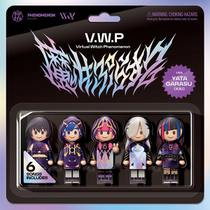 繁殖 - Album by V.W.P | Spotify